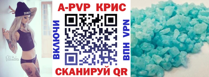 Продажа наркотиков Уфа APVP  Меф  omg tor  Кокаин 