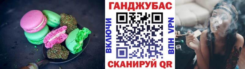 Canna-Cookies марихуана  дарнет шоп  Уфа 