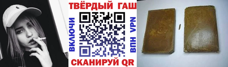 ГАШИШ Premium  наркотики  KRAKEN   Уфа 