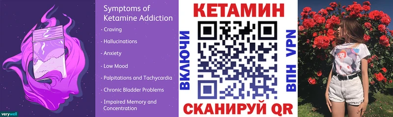 наркошоп  Уфа  Кетамин ketamine 
