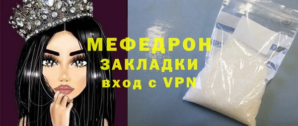 хмурый Армянск