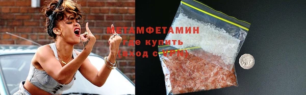 спайс Вяземский
