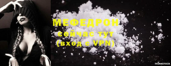 ECSTASY Вязьма