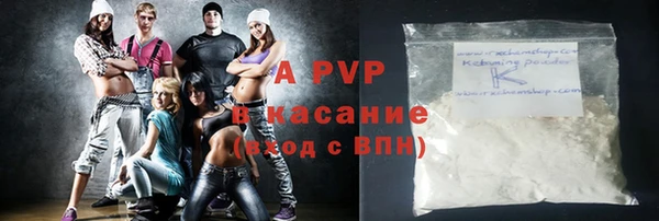 хмурый Армянск