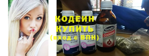 COCAINE Балабаново