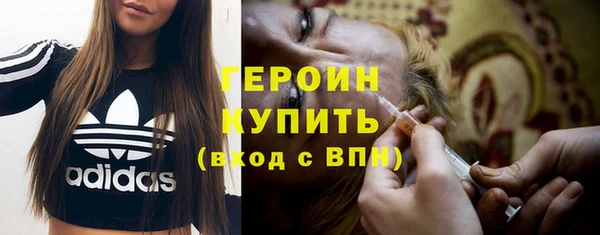 кокаин премиум Арсеньев
