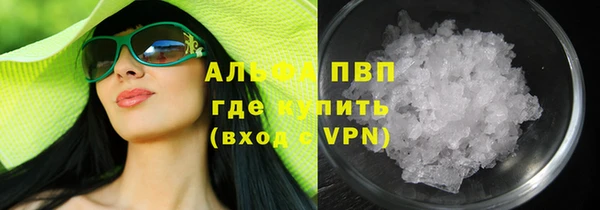 кокаин Аркадак