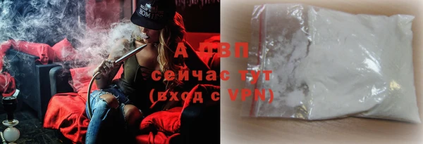 хмурый Армянск