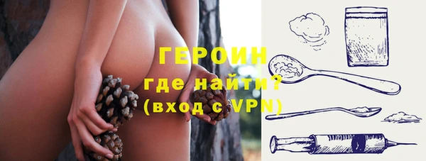 кокаин премиум Арсеньев