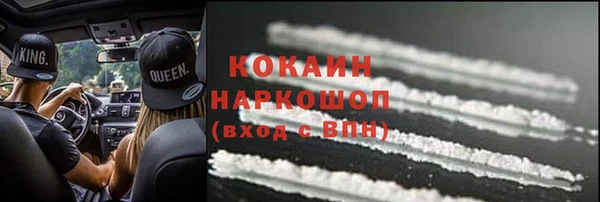 спайс Вяземский