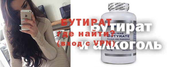 крисы Баксан