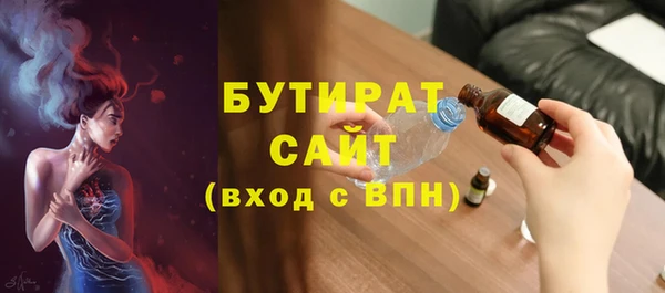 кокаин премиум Арсеньев