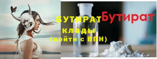 хмурый Армянск