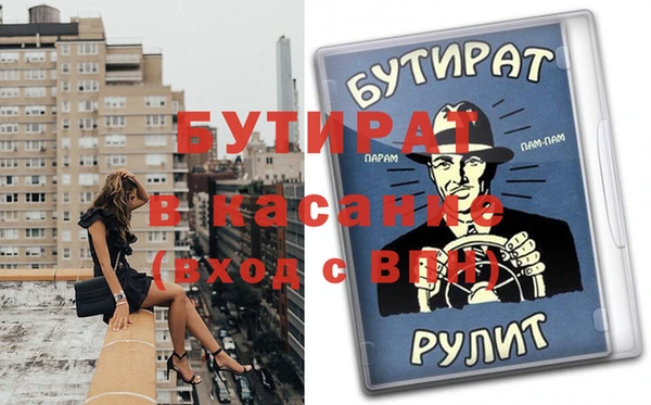 хмурый Армянск