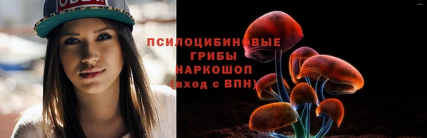 кокаин премиум Арсеньев