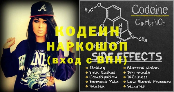 спайс Вяземский