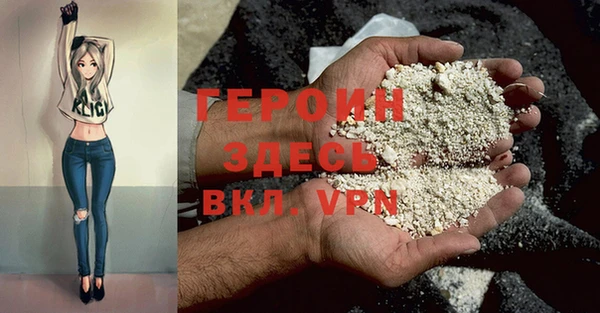спайс Вяземский