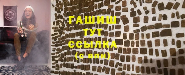 хмурый Армянск