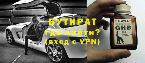 крисы Баксан