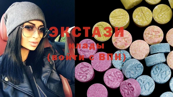 хмурый Армянск