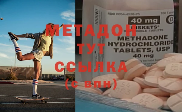 ALPHA PVP Вязники