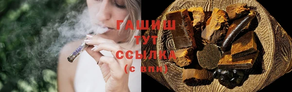 хмурый Армянск
