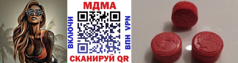 купить   Уфа  MDMA кристаллы 