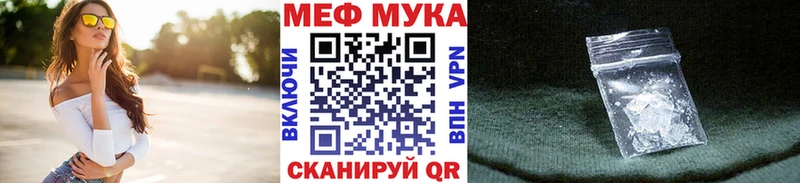 Меф VHQ Уфа