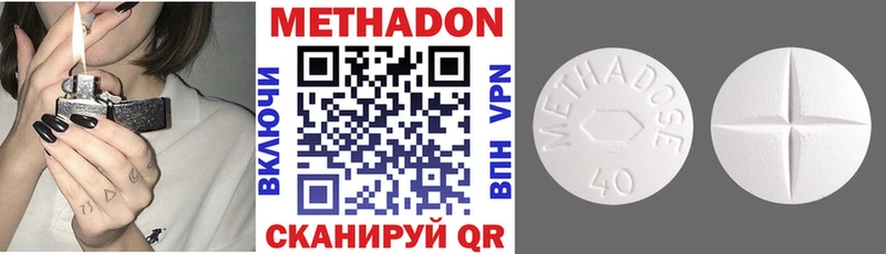 Метадон methadone  хочу наркоту  Уфа 