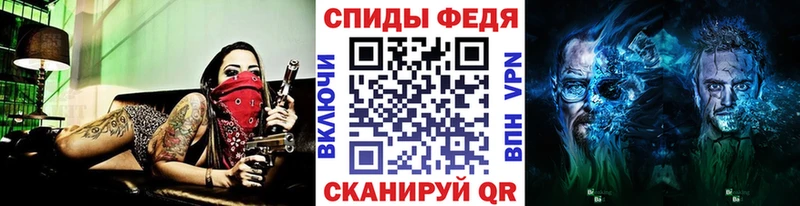 МЕТАМФЕТАМИН пудра Уфа