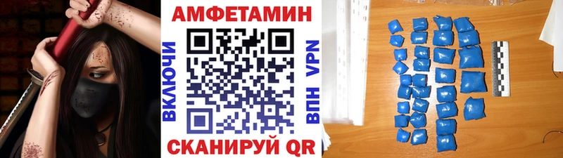 МЕТАМФЕТАМИН винт  наркошоп  Уфа 