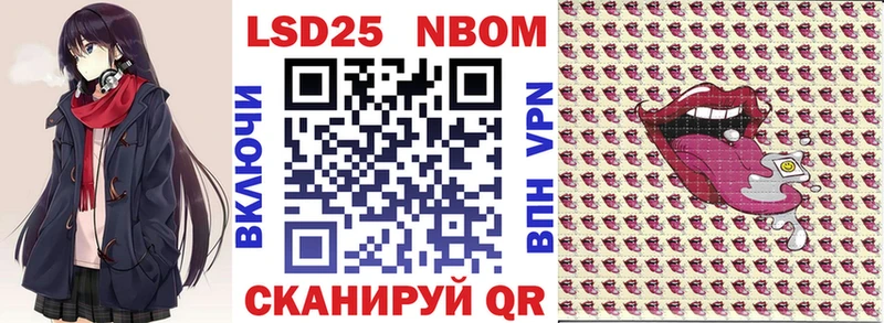 мориарти Telegram  Уфа  Марки N-bome 1500мкг 