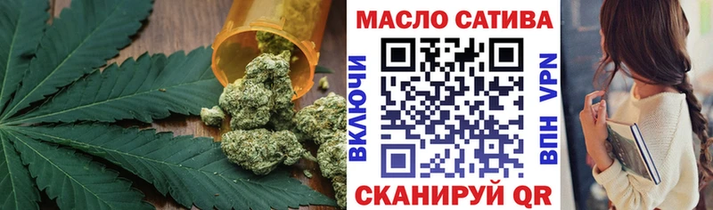 магазин    Уфа  Дистиллят ТГК THC oil 