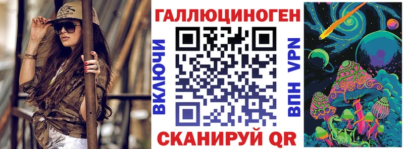 сколько стоит  Уфа  Псилоцибиновые грибы мицелий 